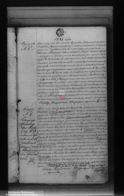 Obraz z jednostki "[Księga duplikat aktów urodzonych, zaślubionych i zmarłych]"