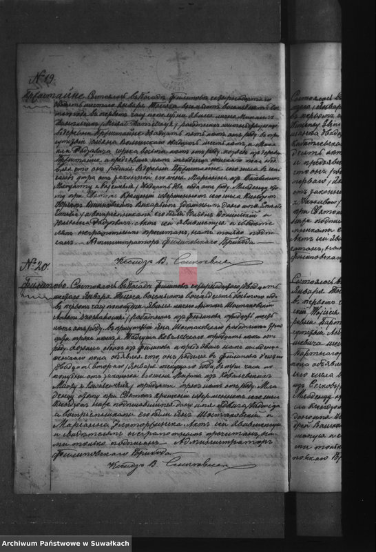 Obraz 14 z jednostki "Kniga zvana Duplikat zaključajuščaja v sebja Akty Rodivšichsja, Brakosočetavšichsja i umeršich Filipovskago Rimsko- Katoličeskago Prichoda s 1888 goda"