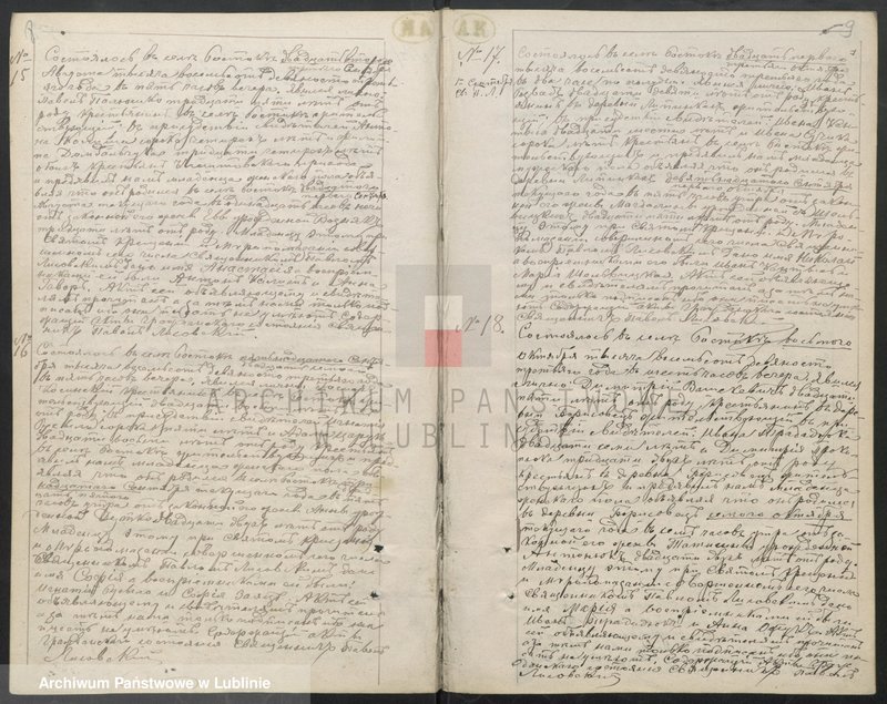 image.from.unit.number "Księga urodzeń, małżeństw i zgonów"