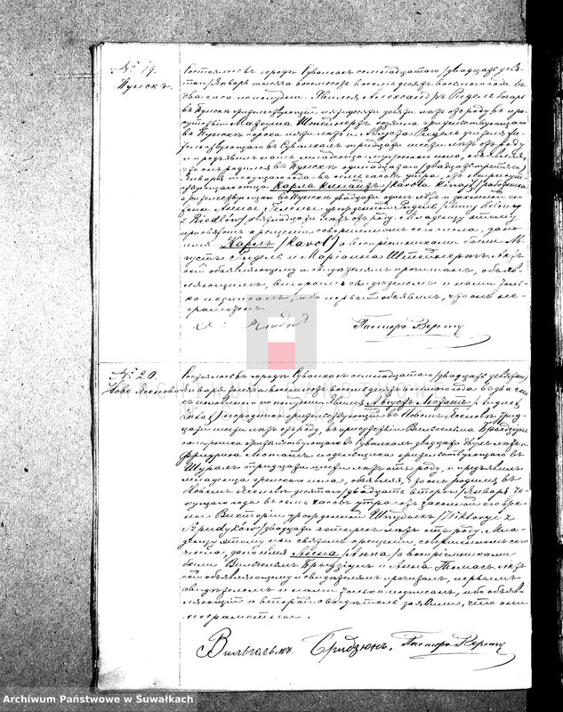image.from.unit.number "Duplikat Aktov o Roždenii, Brakosočetanii i Smerti Evangeličesko-Augsburgskago Prichoda v grode Suvalkach na 1888 god."