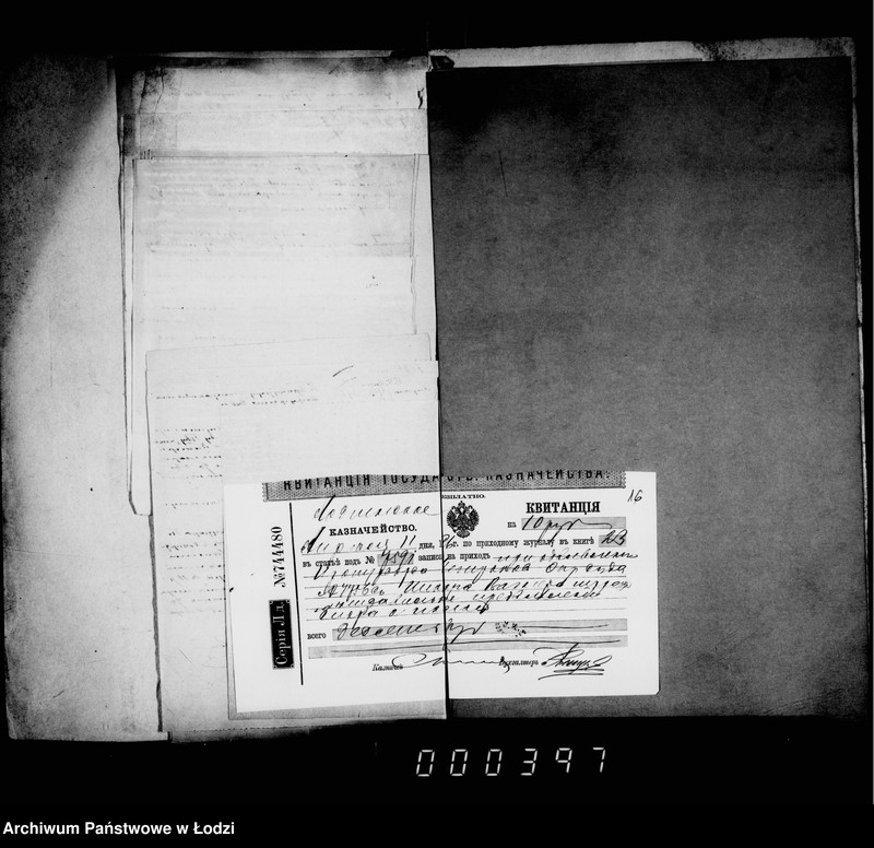 Obraz 19 z jednostki "O vzyskanji štrafov za nepravil´noe pred. sporov o podloge"