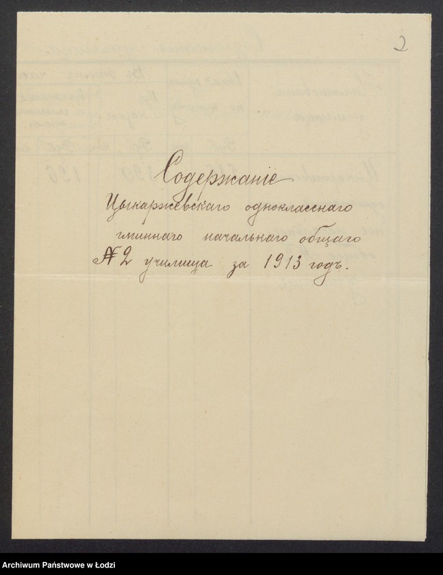 Obraz 4 z jednostki "O službe načal