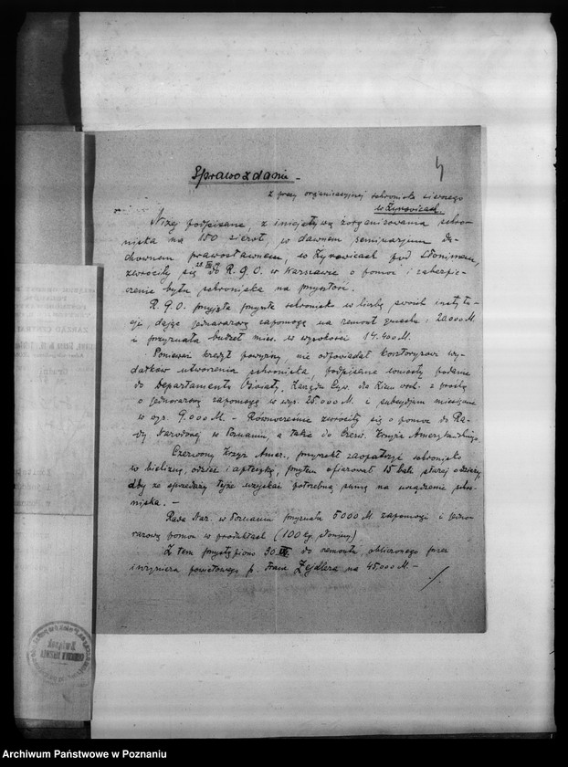 Obraz 8 z jednostki "Korespondencja różna Komitetu"