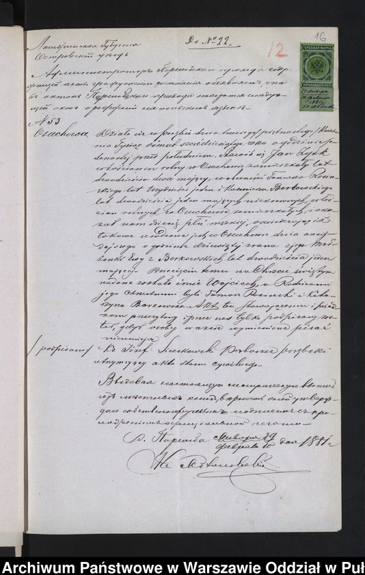 image.from.unit.number "Aneksy do akt małżeństw"
