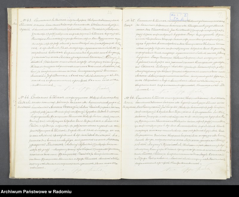 image.from.unit.number "[Duplikat akt urodzonych, zaślubionych i zmarłych parafii Belsk za 1898 r.]"