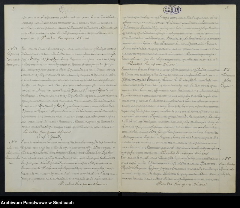 Obraz 5 z jednostki "[Akta urodzonych, zaślubionych i zmarłych]"