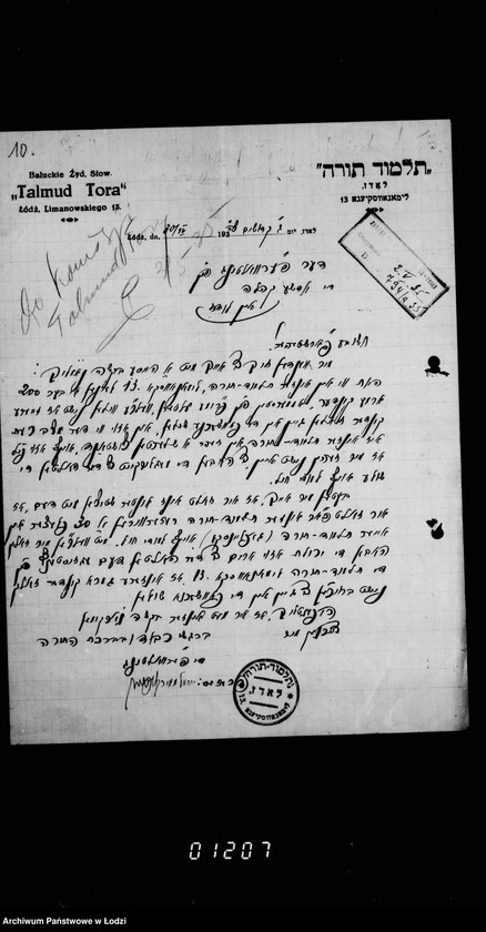 Obraz 14 z jednostki "Sprawy Komisji Talmud Tory"