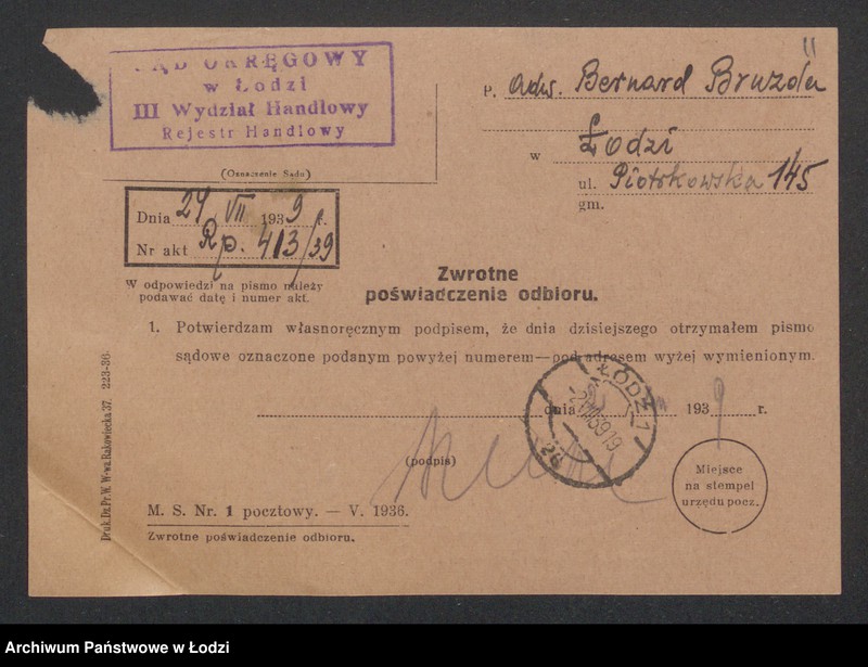 Obraz 13 z jednostki "Szmula Chmielnicki – „Salus“ – fabryka wyrobów papierowych"