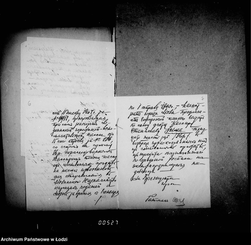 Obraz 10 z jednostki "O raschodach na otoplenje dlja policji"