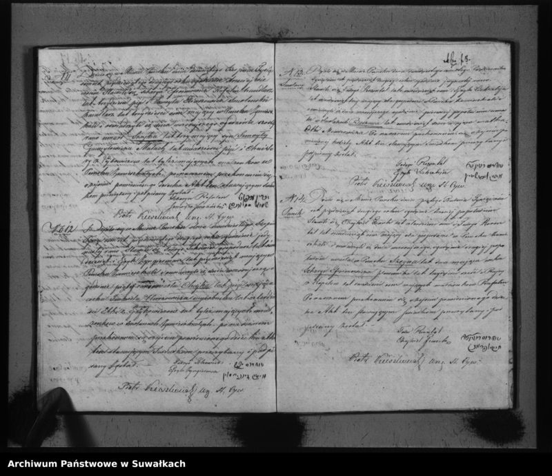 image.from.unit.number "Duplikat Akt Urodzonych, Zaślubionych i Umarłych Urzędnika Stanu Cywilnego Wyznania Moyżeszowego Okręgu Puńsk za r. 1852"