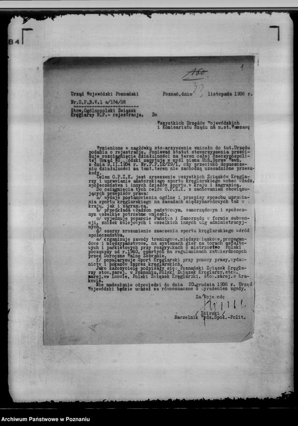 Obraz 5 z jednostki "/Ogólnopolski Związek Kręglarzy Rz.P./ Poznań"