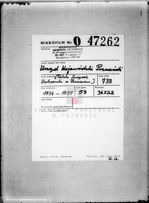 Obraz 2 z jednostki "/Polski Związek Bokserski w Poznaniu/"