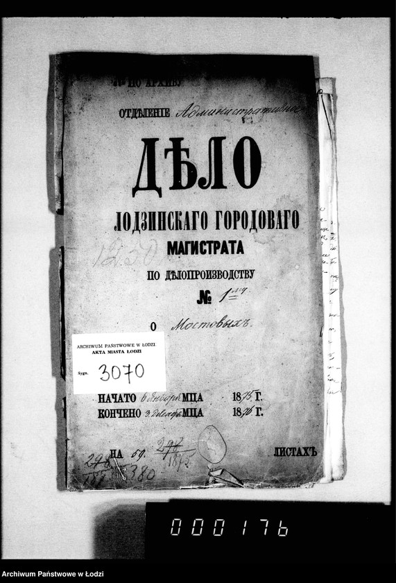 Obraz 4 z jednostki "O mostovych"