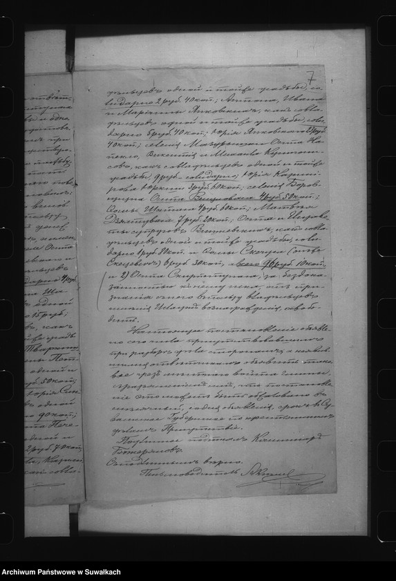 image.from.unit.number "/Akta dot. Sporów o serwituty chłopów wsi Borowszczyzna, gm. Gudele, pow. Mariampol./"