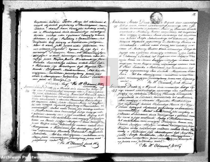 Obraz 14 z jednostki "Duplikat akt urodzonych, zaślubionych i zmarłych parafii wigierskiej w roku 1861"