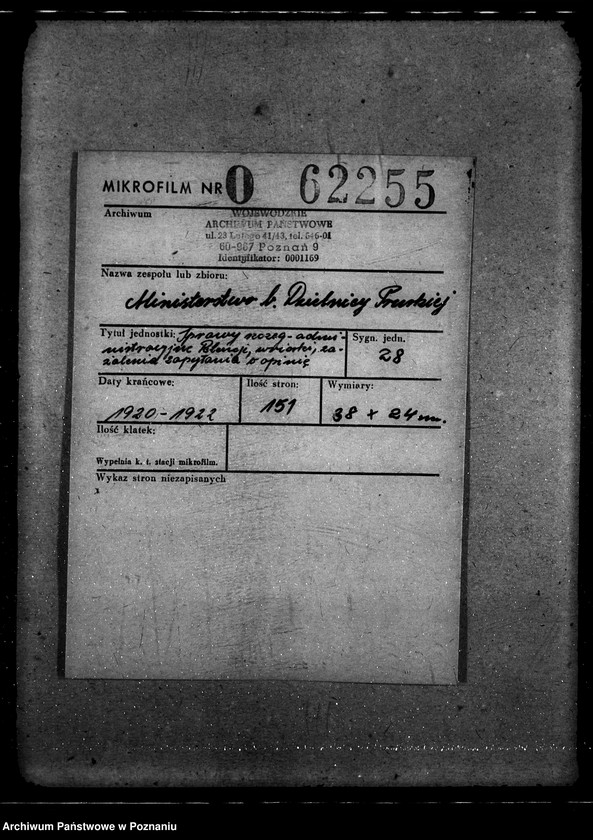 Obraz 2 z jednostki "Sprawy szczegółowo-- administracyjne Petencje, wnioski, zażalenia, zapytania o opinię"