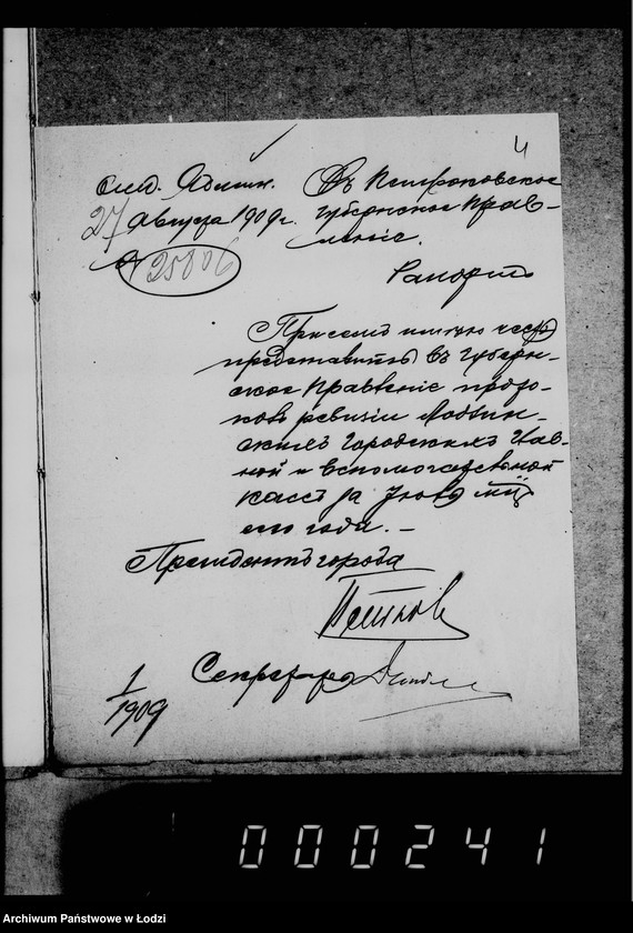 Obraz 8 z jednostki "O revizji glavnoj i vspomagatel´noj kass"