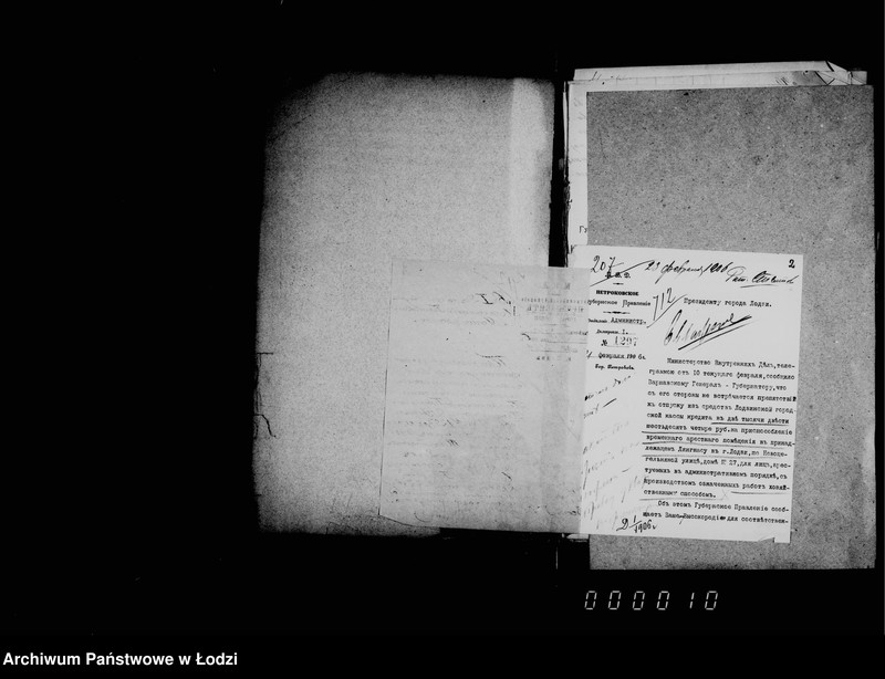 Obraz 7 z jednostki "O gorodskoj rospisi na 1907 god"