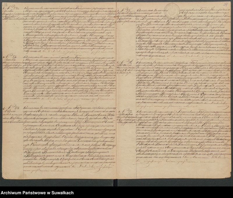 image.from.unit.number "Duplikat Uroždennych, Brakosočetavšichsja i Umeršich Berznickago Rimsko- Katoličeskagop prichoda za 1876 god"