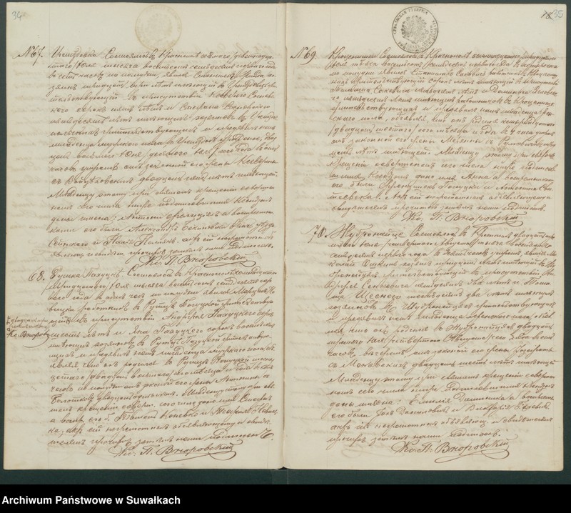 image.from.unit.number "Duplikat aktov roždenija, brakosočetanija i pogreba Krasnopolskago Prichoda za 1871 god"