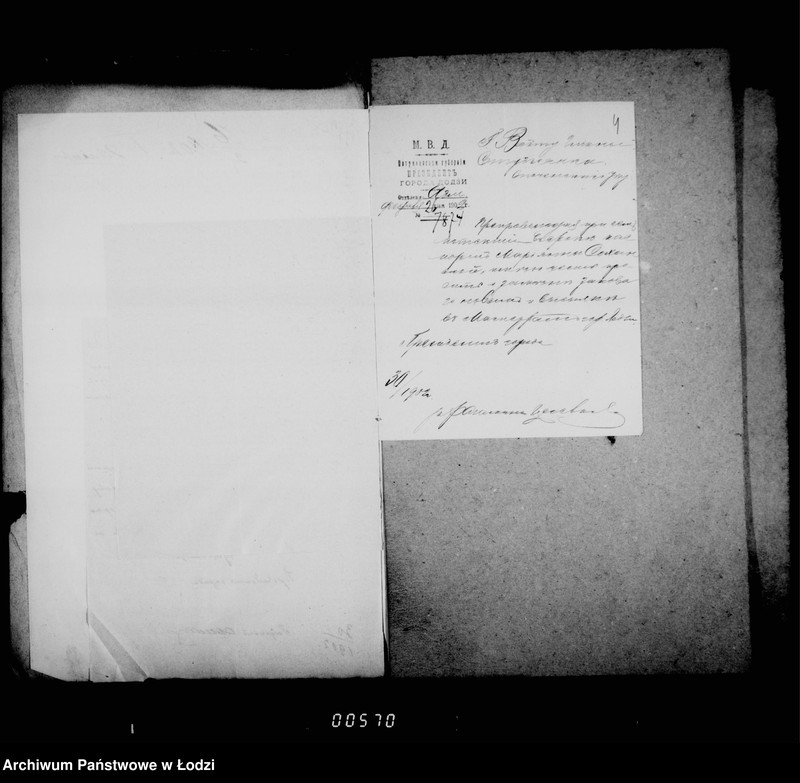 Obraz 9 z jednostki "Perepiska ne trebujuščaja dal´nejšago proizvodstva"