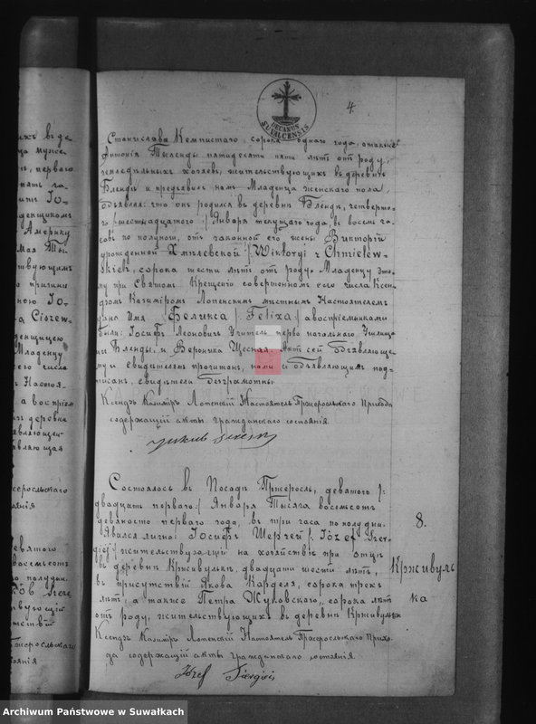 image.from.unit.number "Nastojaščaja Kniga poimienovannaja "Duplikatom" naznačena dlja zapisyvania Aktov graždanskago sostojanija o Roždenii, Brakosočetanii i Smerti Pržerasl