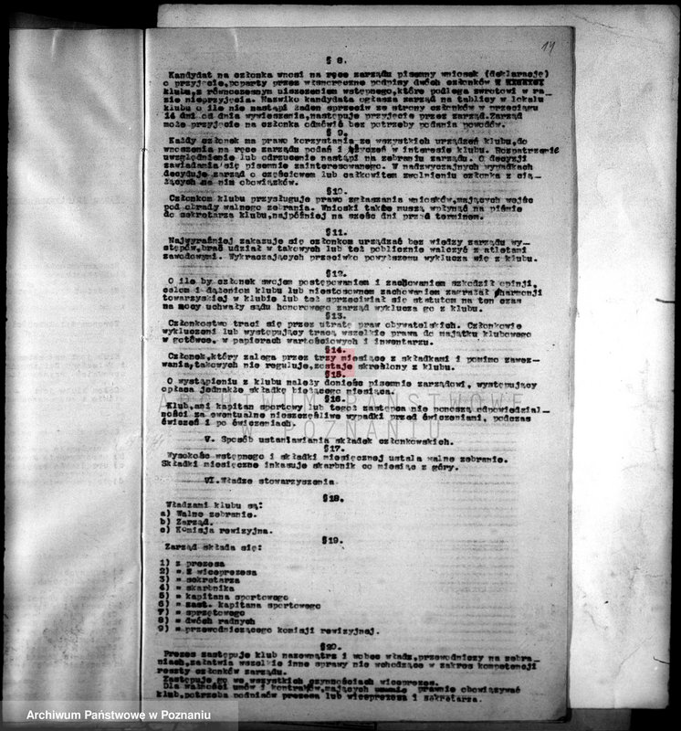 Obraz 19 z jednostki "Klub Atletyczno-Sportowy,,Zbyszko" -Poznań"