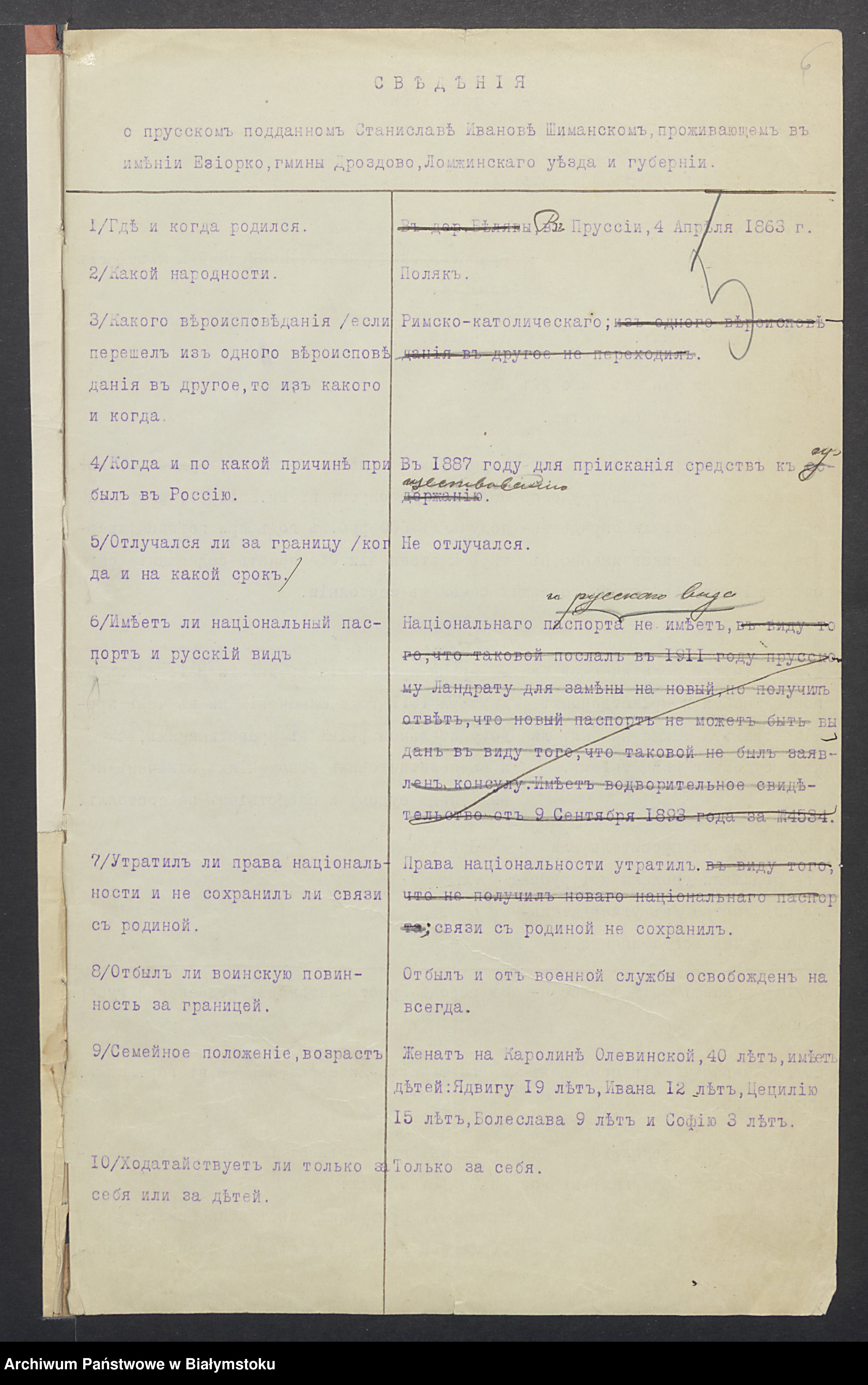 Skan z jednostki: Po chodatajstvu Stanislava Šimanskago o prinjatĭi ego v poddanstvo Rossĭi