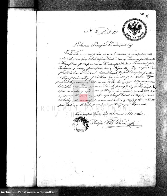 image.from.unit.number "Anneksa Prinadležaščie knigam brakosočetanija Vigerskago R.-K. Prichoda za 1883 g."