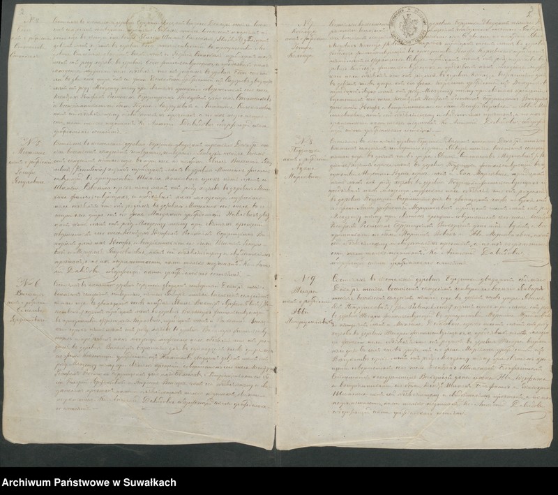 image.from.unit "Duplikat Uroždennych, Umeršich i Brakosočetavšichsja Berznickago R.K. Prichoda"