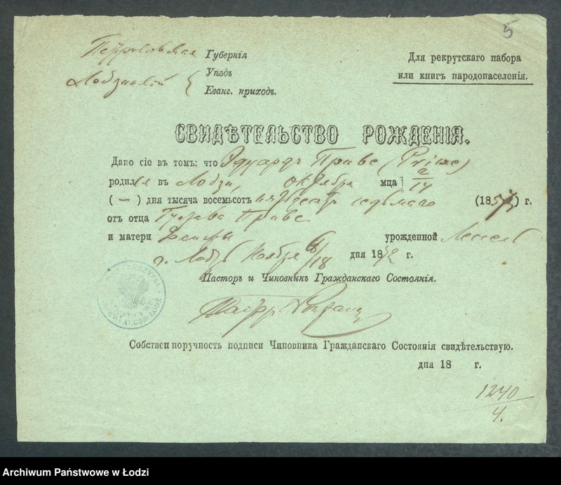 Obraz 7 z jednostki "Dowody metrykalne stałych mieszkańców m. Łodzi nr domu 1240-1241"