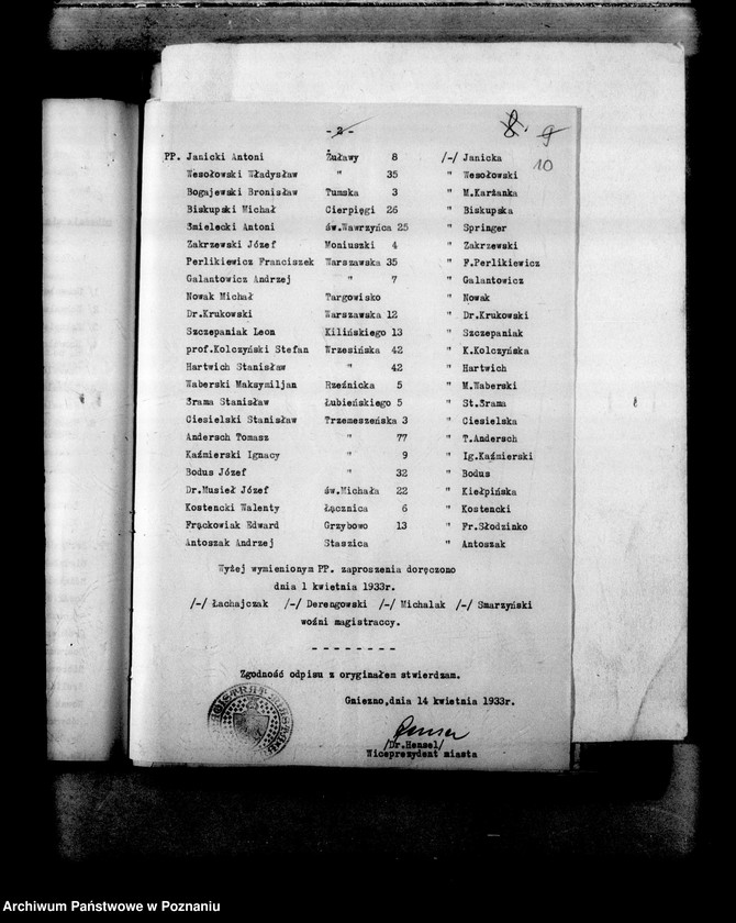 Obraz 14 z jednostki "Miejskie Gimnazjum Żeńskie imienia Błogosławionej Jolanty Gniezno [między innymi sprawozdanie z pracy wychowawczej za rok szkolny 1932/33 oraz budżet miasta Gniezna 1933/34]"