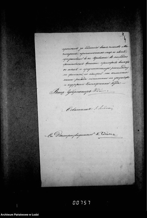 Obraz 9 z jednostki "Po deloproizvodstvu o komerčeskim sude"