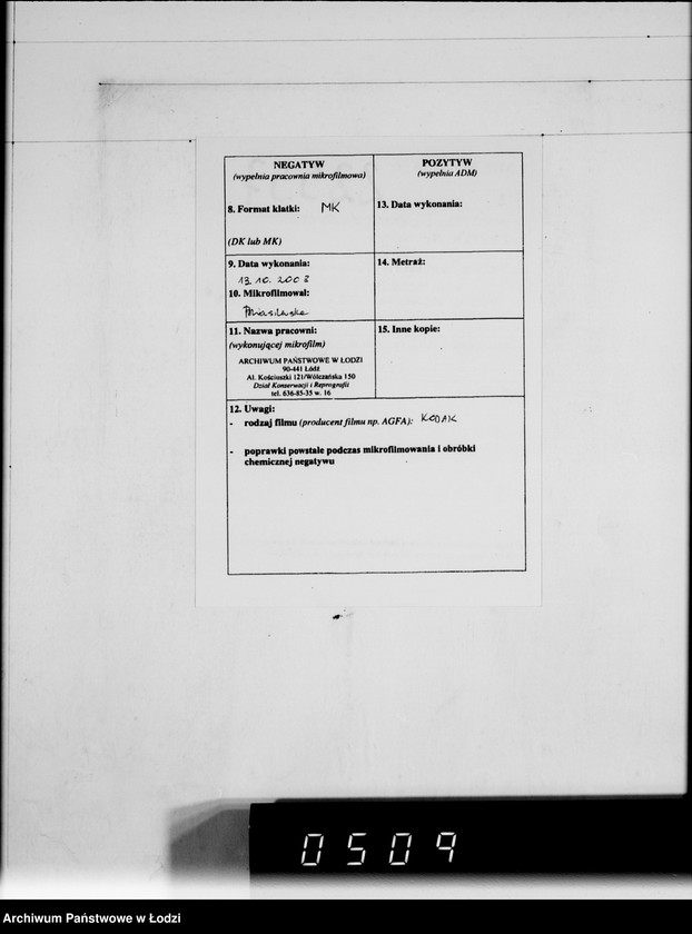 Obraz 3 z jednostki "Diverse Sch-Z [rachunki za dostawy towarów spoza Getta]"