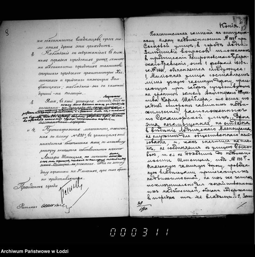 Obraz 10 z jednostki "Ob uporjadočenji i osveščenji Millionnoj ulicy, Grabovoj, Slavjanskoj i Sosnovoj"