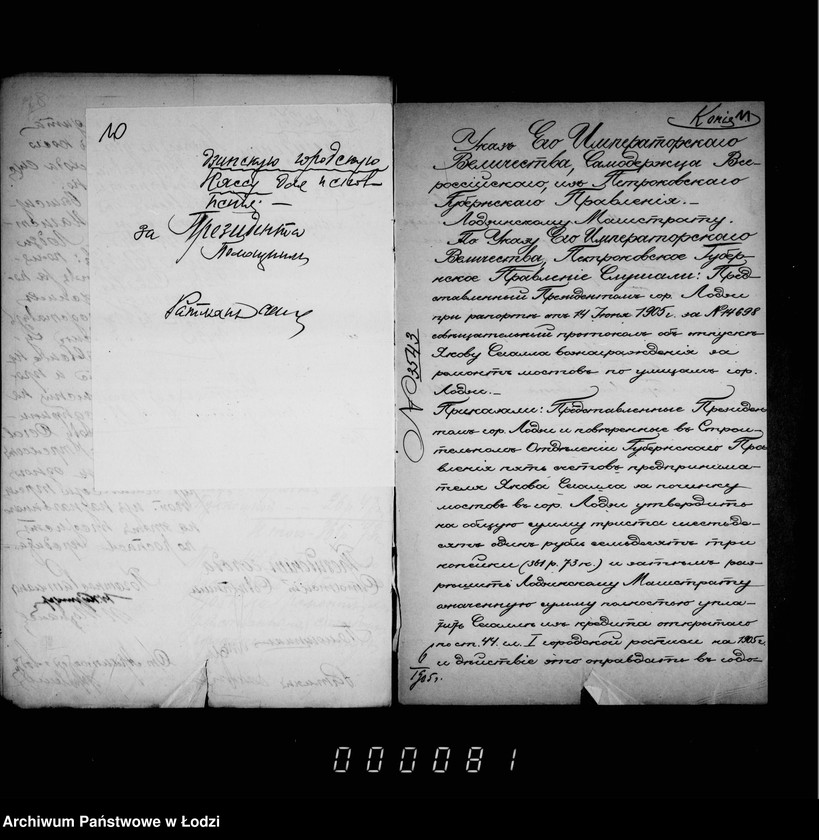 Obraz 11 z jednostki "O melkoj počinke mostov"