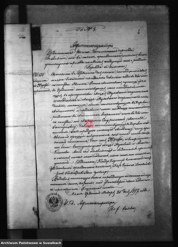 image.from.unit.number "Dokumenta do akt brakosočetavšichsja Filipovskogo Rimsko Katoličeskogo Prichoda za 1897 god"