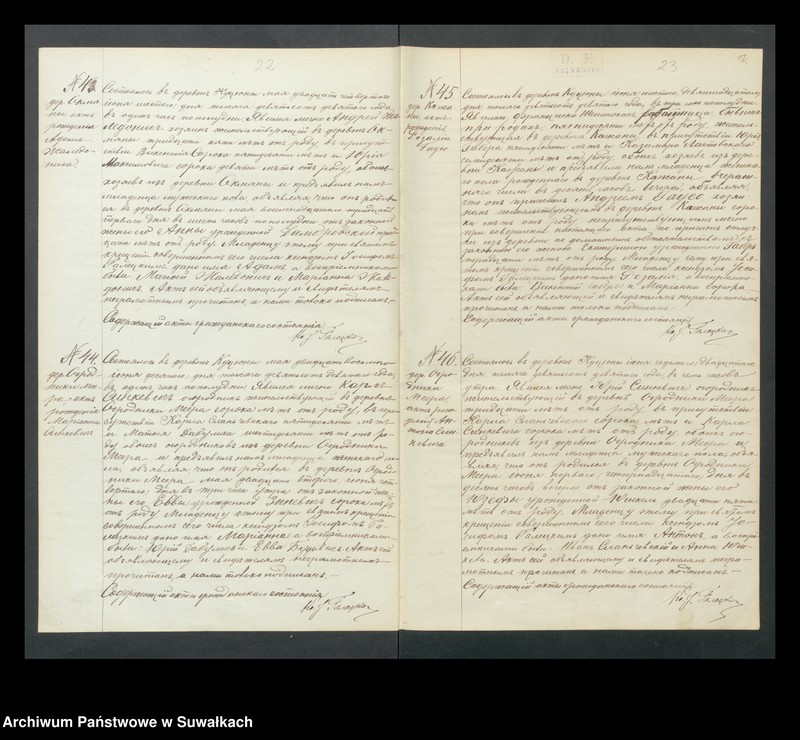image.from.unit.number "Dokumenty k aktom o brakosočetavšichsja po Kucjunskomu Rimsko-Katoličeskomu Prichodu 1909 g."