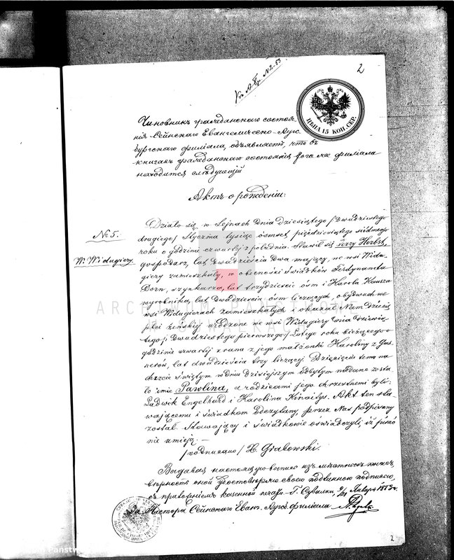 image.from.unit.number "Dokumenty k aktam brakosočetavšichsja v Suvalskom Evangeličesko-Augsburgskom Prichodu v 1883 godu"