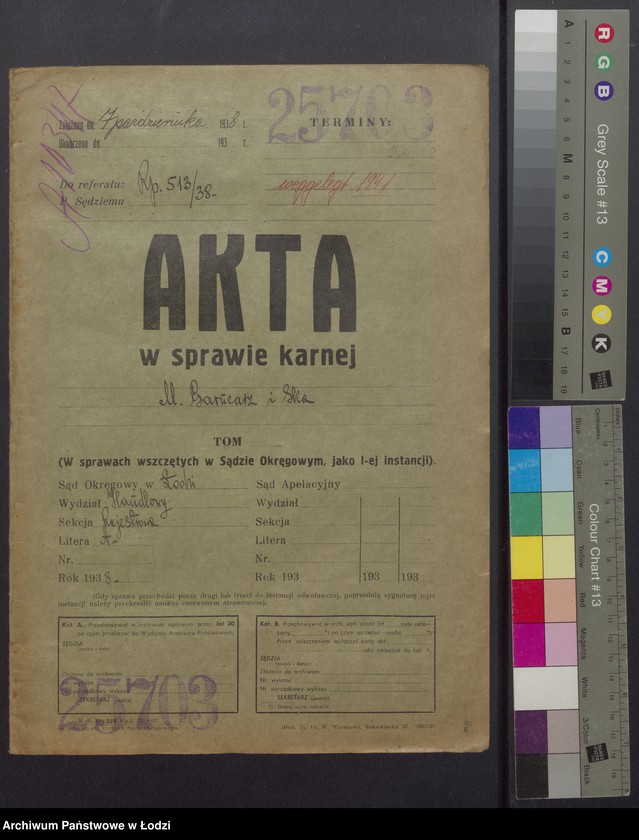 Obraz 2 z jednostki "Moszek Garncarz, Minil Garncarz- sprzedaż wyrobów włókienniczych"