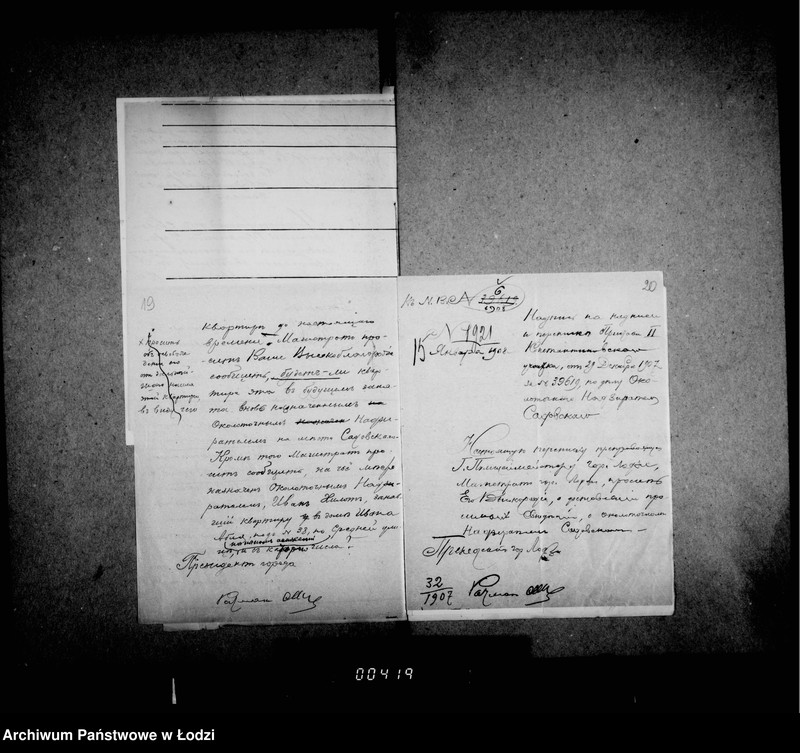 Obraz 18 z jednostki "O najme kvartir dlja okolotočnych nadziratelej lodzinskoj policji"