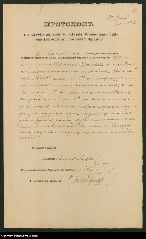 image.from.unit.number "O postrojkě naslědnikami Franca Fišera v˝ Lodzi pod˝ No 534b kamennoj 2-h˝ èt[ažnoj] apretury, pokoâ parovoj mašiny, kotel’nago pokoâ, dymovoj truby i drugih˝ stroenìj"
