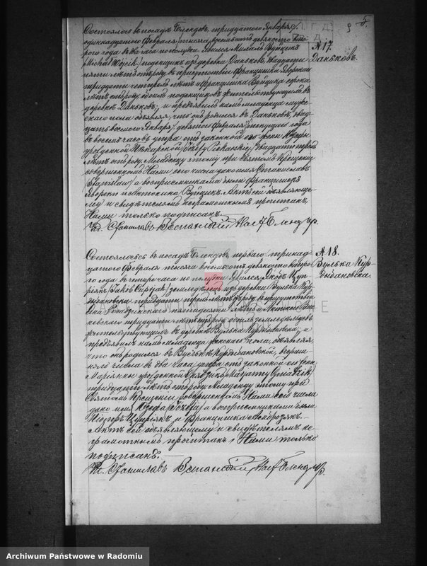 Obraz 13 z jednostki "[Duplikat akt urodzonych, zaślubionych i zmarłych parafii Błędów za 1892 r.]"