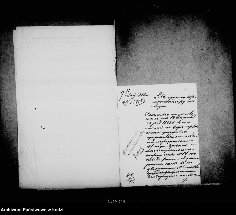 Obraz 14 z jednostki "O zakrytji okon vychodjaščich na magistrackuju nedvižimost n 14 v dome naslednikov Zarževskago"