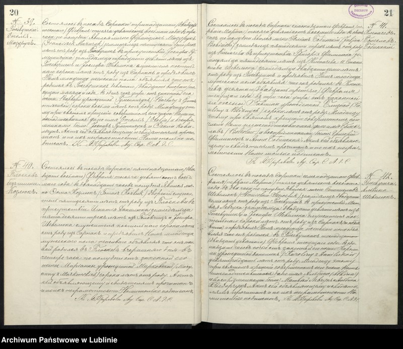 Obraz 14 z jednostki "Księga urodzeń, małżeństw i zgonów"