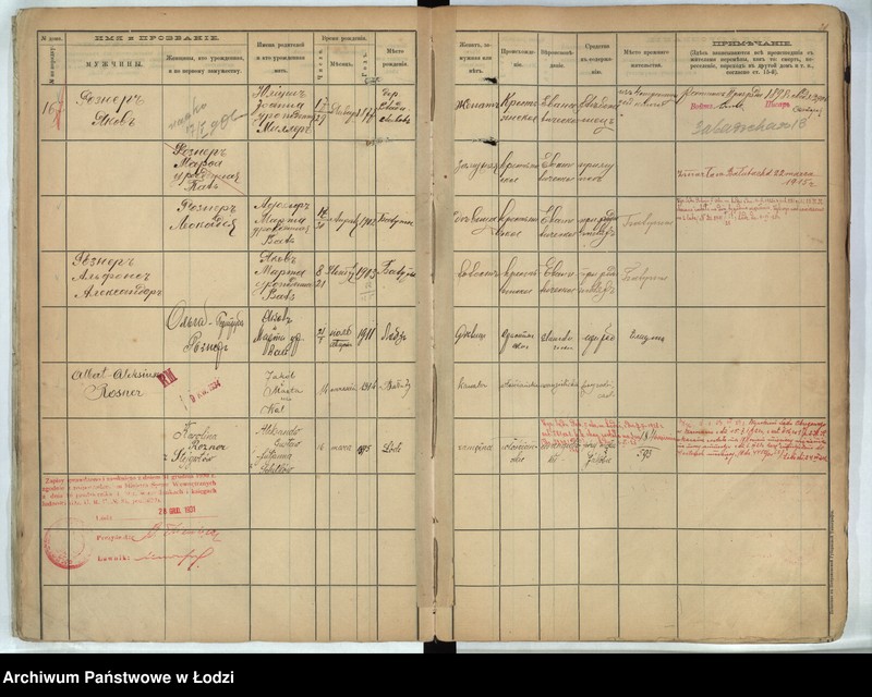 Obraz 15 z jednostki "[Księga ludności stałej m. Łodzi guberni piotrkowskiej - Dzielnicy Bałuty nr domu 167-195]"