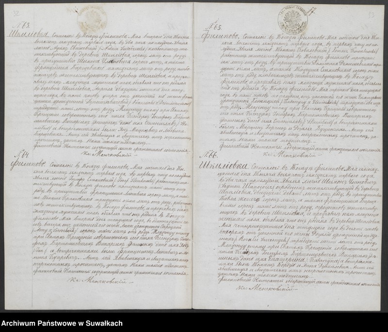 Obraz 18 z jednostki "[Duplikat akt urodzeń, zaślubin i zgonów Parafii Filipowskiej z 1871 roku.]"