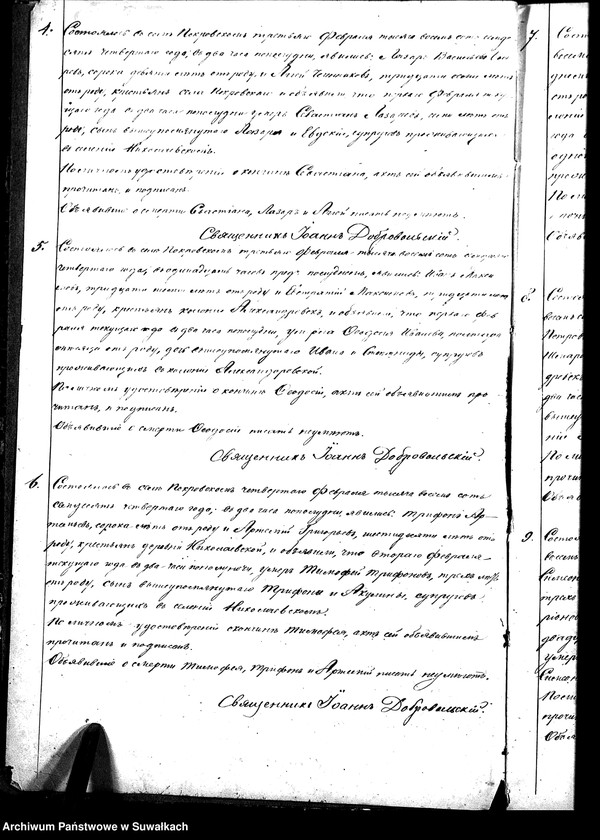 image.from.unit.number "Unikat zmarłych parafii jednowierców Pokrowsk od 1874 - do 1885 włącznie"