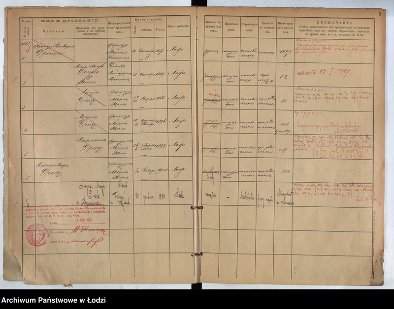 Obraz 4 z jednostki "[Księga ludności stałej m. Łodzi guberni piotrkowskiej nr domu 1352-1357]"