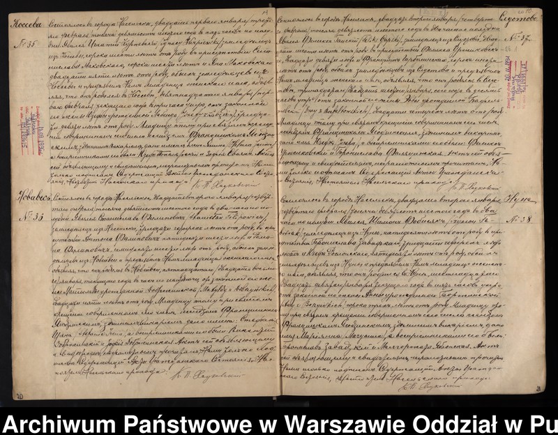 image.from.unit.number "Akta urodzeń, małżeństw i zgonów"